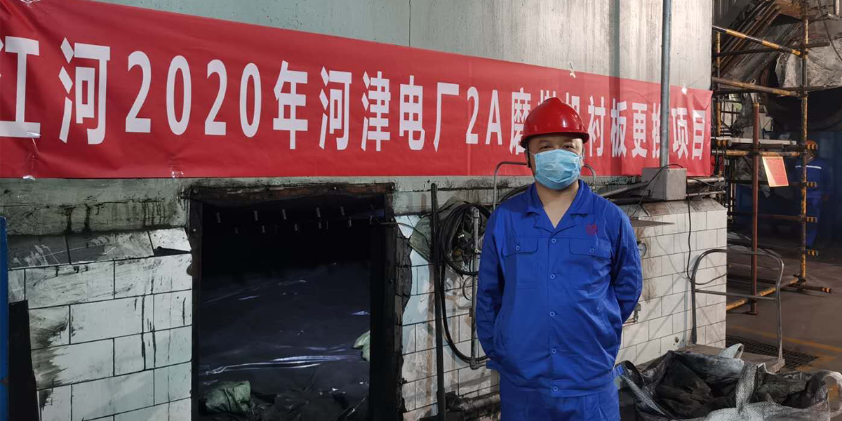 磨煤机衬板替换项目-生产厂家[EMC易倍]