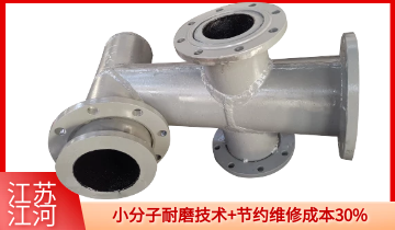 双金属耐磨弯头生产厂家-小分子耐磨手艺厂家[EMC易倍]