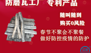 防磨瓦工厂-新年到!我送你的祝福语就在这篇文章里![EMC易倍]