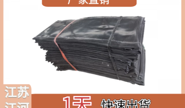 非金属蒙皮公司-1天快速出货[EMC易倍]