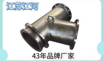 供销稀土合金耐磨管-货真价值品质高[EMC易倍]