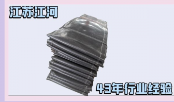 非金属蒙皮厂家直销-交货期快[EMC易倍]