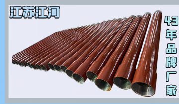 充填管那里有-43年品牌优质生产商[EMC易倍]