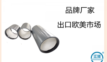 使耐磨陶瓷内衬管道价钱使用历程未泛起瓷片脱落征象，需具备哪些条件呢？[EMC易倍]