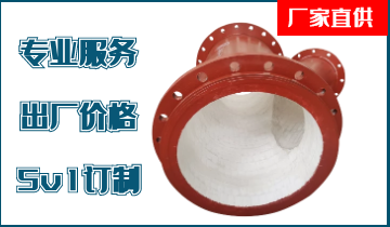 精煤运送选择的陶瓷贴片耐磨管道厂家[EMC易倍]