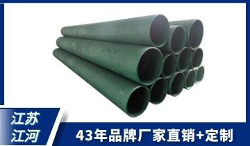 稀土合金耐磨管规格-43年优质生产供应商[EMC易倍]