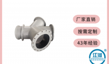 关注自蔓燃陶瓷耐磨管道厂家这2点即可！[EMC易倍]