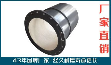 认准实力在线的耐磨陶瓷弯头生产厂[EMC易倍]