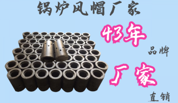 锅炉风帽厂家-43年品牌厂家直销[EMC易倍]