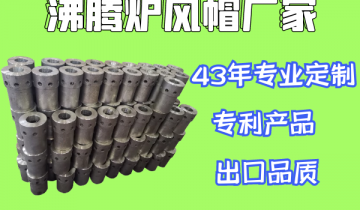 这样的欢喜炉风帽厂家效劳不要太给力了！[EMC易倍]