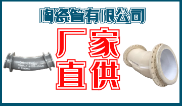 陶瓷管有限公司-品质靠谱厂家直供[EMC易倍]