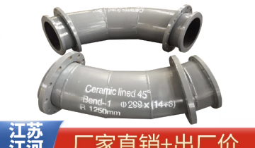 耐磨管道每米价钱-你想要的这儿都有,直接出厂价[EMC易倍]