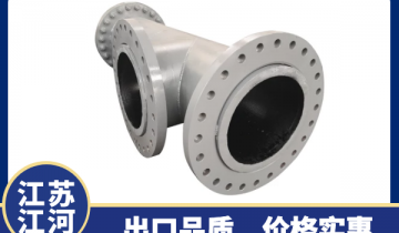 双金属耐磨管厂家江苏EMC易倍-出口品质价钱还实惠[EMC易倍]