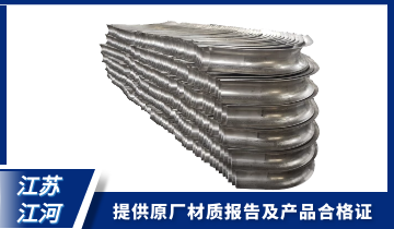 锅炉防磨瓦材质-提供原厂材质磨练报告[EMC易倍]