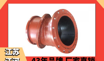 小口径双金属耐磨弯头-轶群品质供应商[EMC易倍]