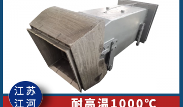 锅炉燃烧器厂家-耐温1000℃完全没问题[EMC易倍]
