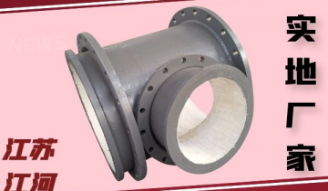 大口径陶瓷复合钢管-实地厂家规格型号齐全[EMC易倍]