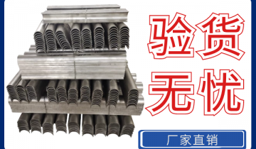 锅炉受热面防磨瓦-来听听采购过的客户怎么评价[EMC易倍]