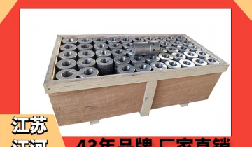 锅炉风帽常用材质-品质卓越优质供应商[EMC易倍]