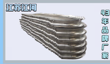 不锈钢防磨瓦厂家-质优当之无愧[EMC易倍]