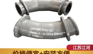 西班牙用户为什么再次复购输灰陶瓷复合钢管？