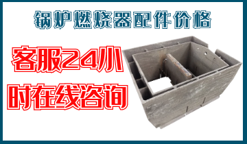 锅炉燃烧器配件价钱-客服24小时在线咨询[EMC易倍]