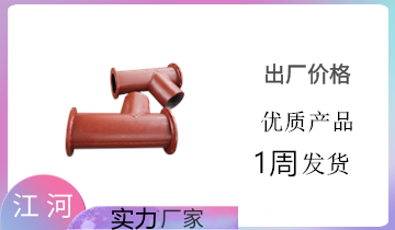 双金属合金耐磨管-20年的特殊密封手艺[EMC易倍]