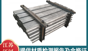 锅炉配件防磨瓦-提供材质检测报告及及格证验货无忧[EMC易倍]