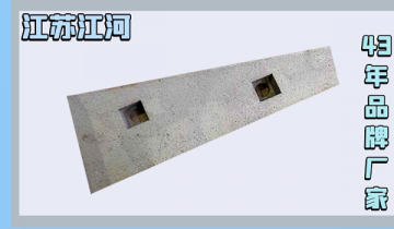 高铬铸铁衬板-质优有包管,明智之选[EMC易倍]