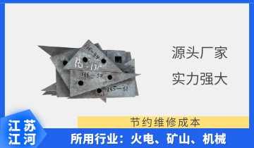 耐磨钢衬板-千里口碑来相传,只找[EMC易倍]