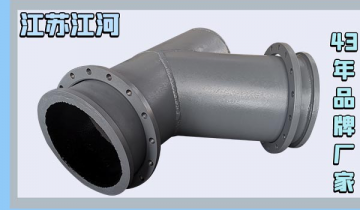 hc双金属复合管-质优的厂家对的选择[EMC易倍]