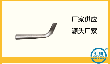 锅炉防磨盖板-源头厂家直发地[EMC易倍]