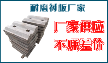 耐磨衬板厂家-厂家供应不赚差价[EMC易倍]