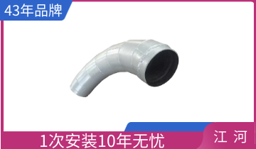 90度大弯头-质量定决于品牌[EMC易倍]