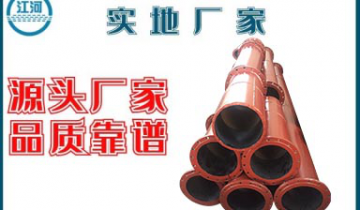 双金属复合钢管厂-实地厂家以质量制品牌[EMC易倍]