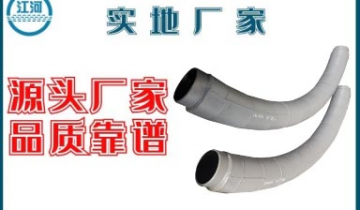 耐磨弯头生产厂家-实地厂家用品质效劳语言[EMC易倍]