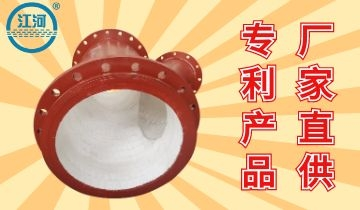 洗煤厂陶瓷耐磨钢管厂家-直接报价真的利便[EMC易倍]