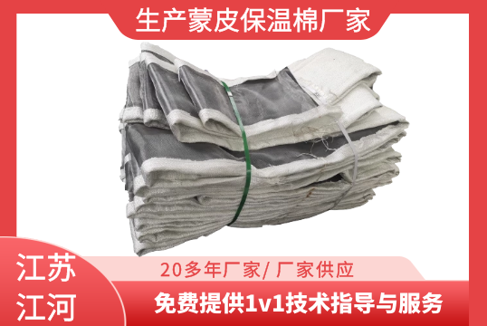 生产蒙皮保温棉厂家-免费提供1v1手艺指导与效劳[EMC易倍]