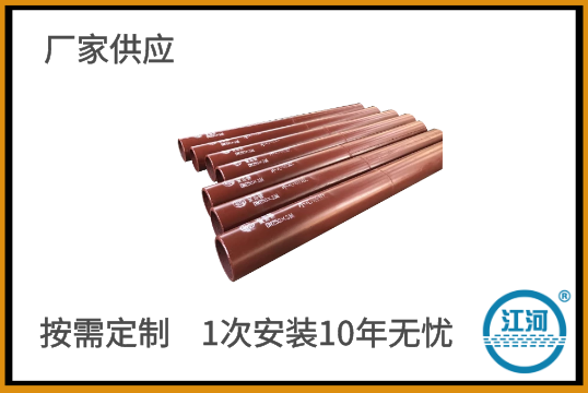 高铬合金耐磨管道-就是这款管道[EMC易倍]