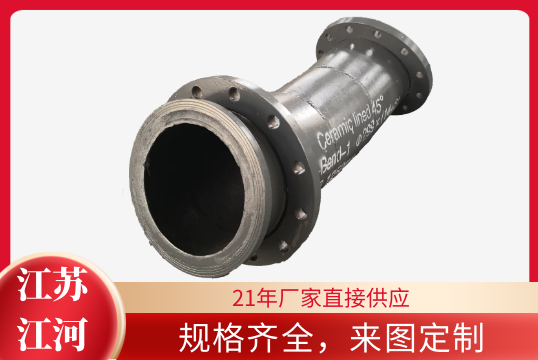 输灰耐磨管道厂家-来图定制[EMC易倍]