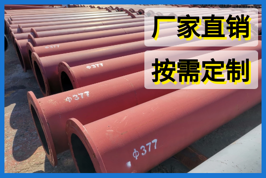 不锈钢内衬陶瓷管厂家怎么选[EMC易倍]