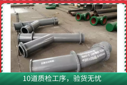 厂家内衬陶瓷耐磨管-决定价钱的因素[EMC易倍]