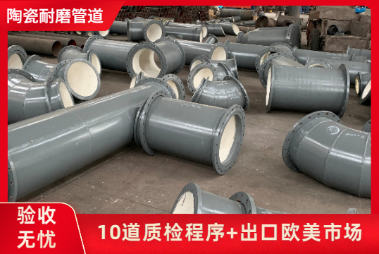 双金属耐磨弯头厂家可以整体铸造吗？