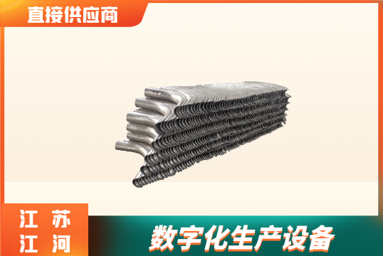 锅炉防磨瓦材质-十多种,想有尽有[EMC易倍]