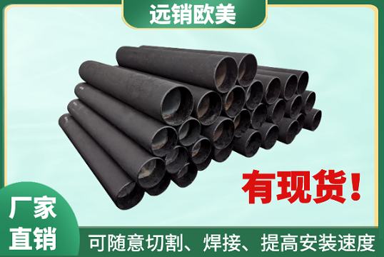 稀土合金耐磨管道厂家-线上选购效率高[EMC易倍]