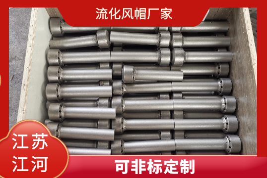 流化风帽厂家-可非标定制[EMC易倍]