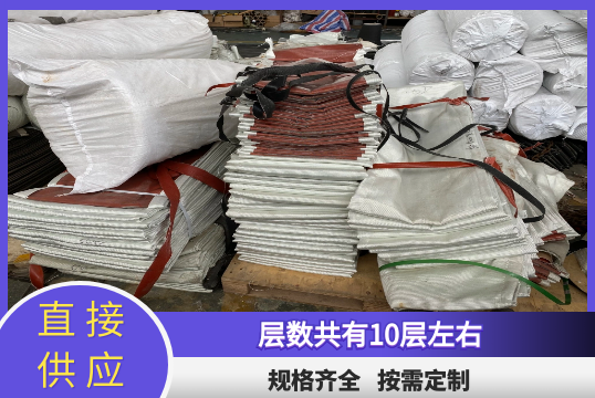 蒙皮制作厂家-交货期怎样[EMC易倍]