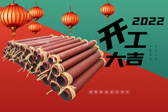 输灰系统耐磨陶瓷管道厂家-虎虎生风,开工大吉[EMC易倍]