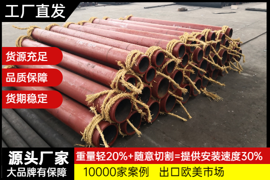 自伸张陶瓷复合钢管可以做煨弯弯头吗