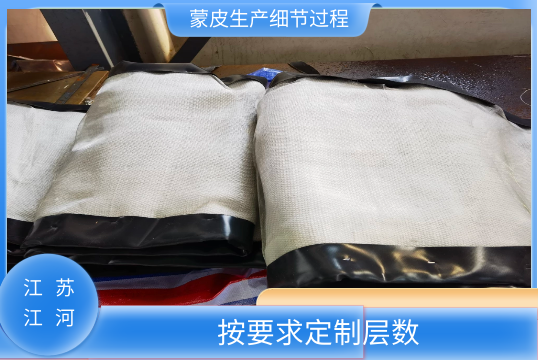 非金属赔偿器蒙皮生产厂家-按要求定购[EMC易倍]